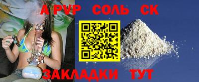 COCAINE Рыбинск