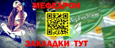 альфа пвп Свободный