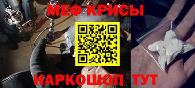 а пвп мука Рязань