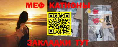 шишки Рузаевка
