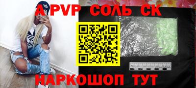 а пвп мука Рязань