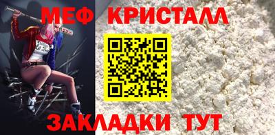 а пвп мука Рязань