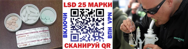 Лсд 25 экстази ecstasy  OMG вход  Среднеуральск 