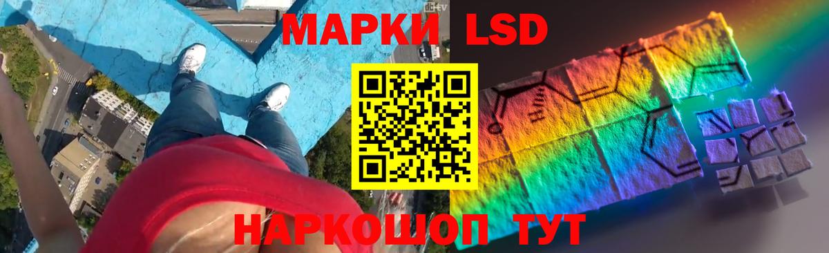 LSD-25 экстази кислота  ЛСД экстази кислота  Среднеуральск  Вход с VPN 