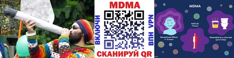 даркнет телеграм  Среднеуральск  MDMA кристаллы 