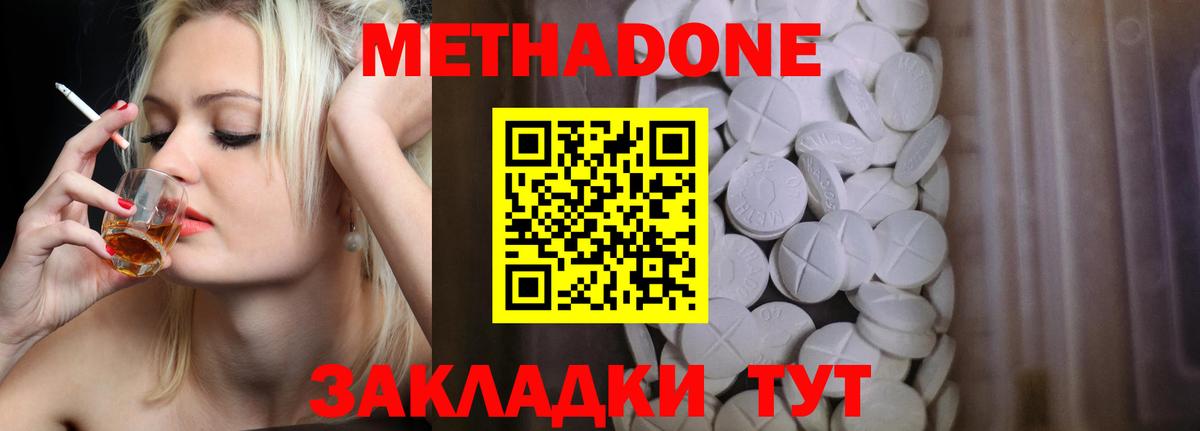 Среднеуральск  ГАШ  КОКАИН  А ПВП СК кристаллы  Вход с VPN  МЕФ   ГАШ  NBOMe 