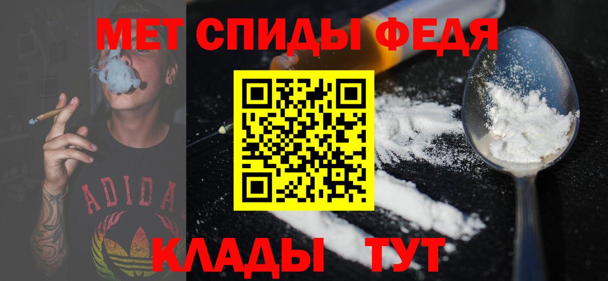 Среднеуральск  МЕТАМФЕТАМИН витя  Вход с VPN 