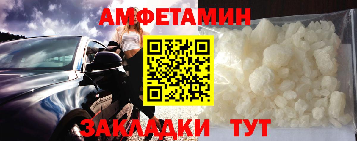 Метамфетамин Methamphetamine Среднеуральск