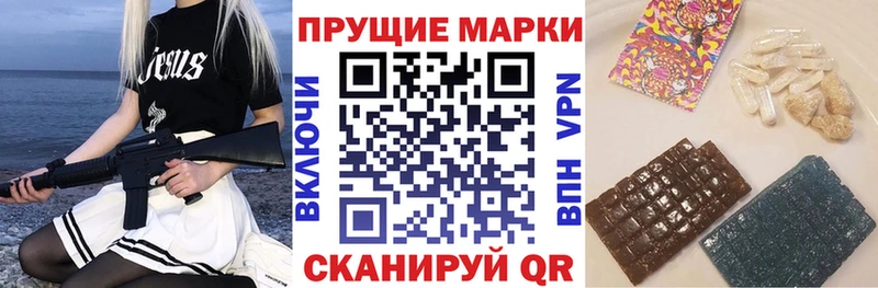 Марки N-bome 1,8мг  Среднеуральск 