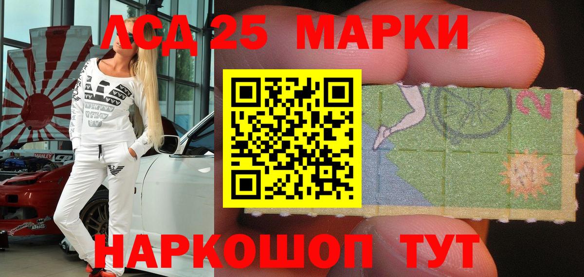 наркотики  Наркотические марки 1500мкг  Марки NBOMe  Наркотические марки 1500мкг  Вход с VPN  Среднеуральск 