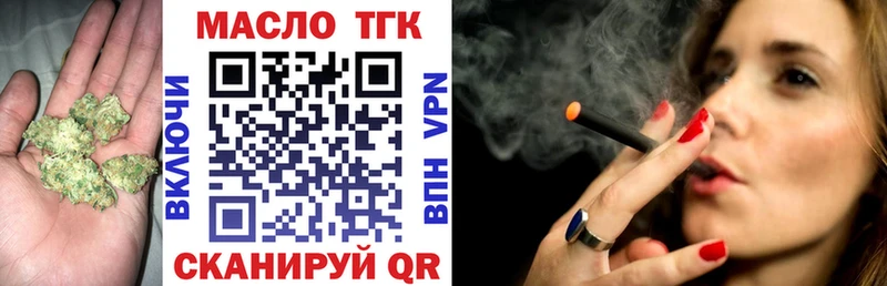 Дистиллят ТГК THC oil  Среднеуральск 