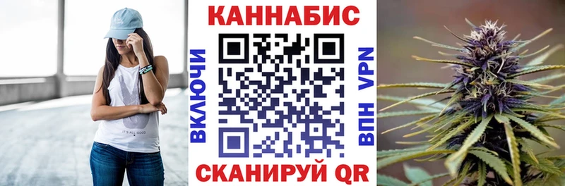 даркнет сайт Среднеуральск Бошки марихуана индика