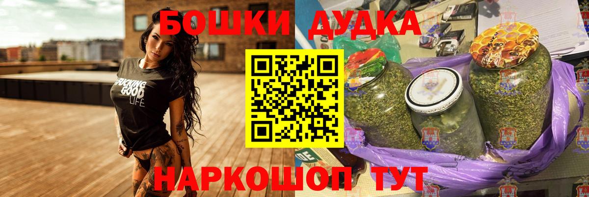 Канабис MAZAR  Каннабис марихуана  Канабис индика  Среднеуральск  Вход с VPN  Шишки марихуана OG Kush 