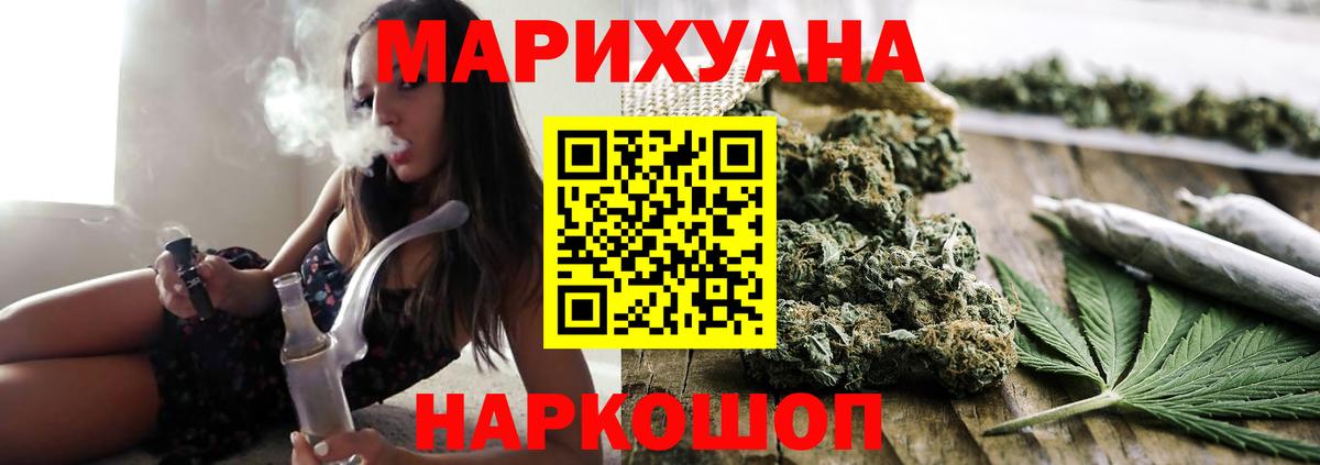 Каннабис AK-47 Среднеуральск